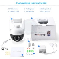 Wi-Fi IP сферична камера Robot 2645 Icsee 