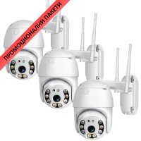 3 броя WiFi IP камери Robot 0012 Icsee