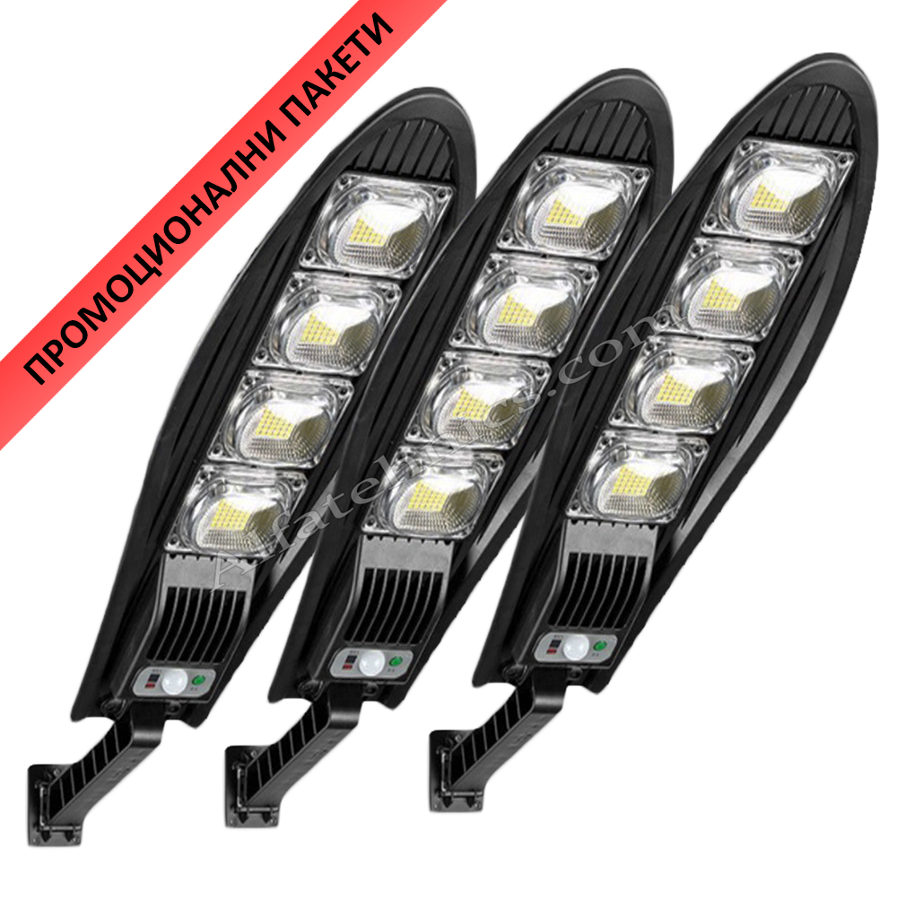 3 броя Соларни лампи DRAGON 168 SMD LED